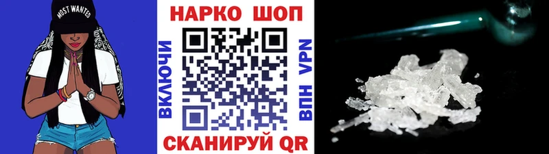 Наркота Нефтекумск СОЛЬ  COCAIN  МЕФ  Гашиш 