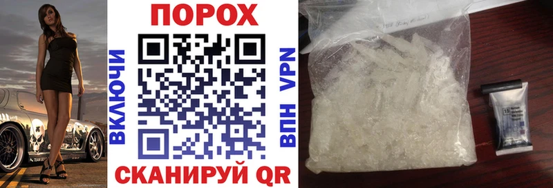 закладки  MEGA ONION  Амфетамин VHQ  Нефтекумск 