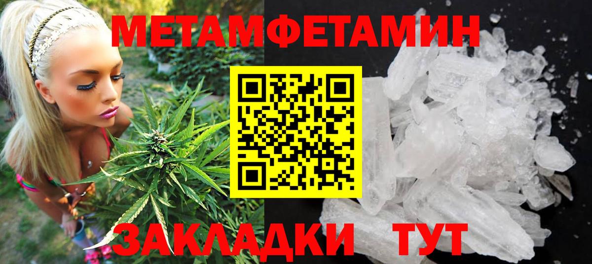 Амфетамин Розовый Нефтекумск
