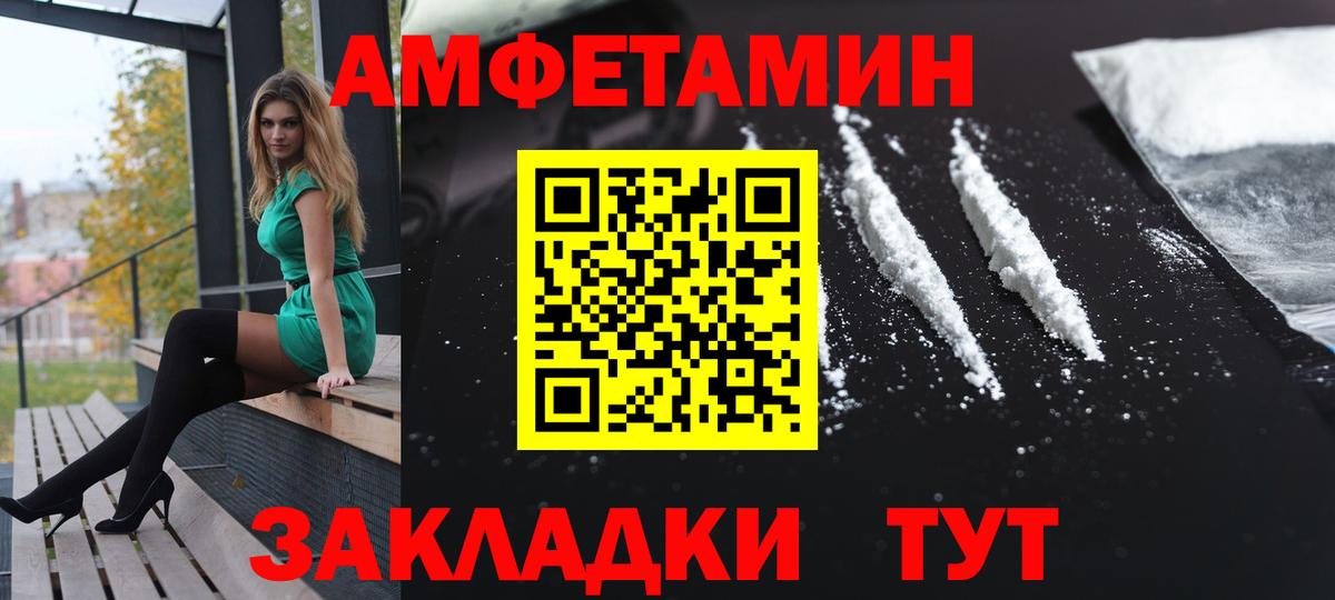 А ПВП  Мефедрон  XTC  Нефтекумск  Мяу-Мяу  Вход с VPN  МДМА  ГАШИШ  CBD масло  Бошки Шишки  Марихуана  COCAIN 