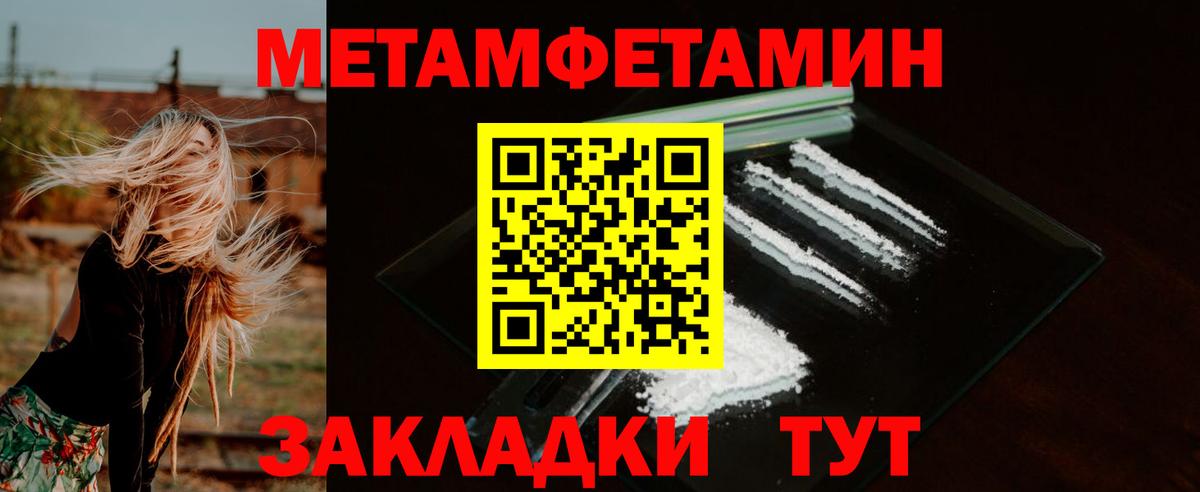 АМФ  Amphetamine 97%  Вход с VPN  Нефтекумск 