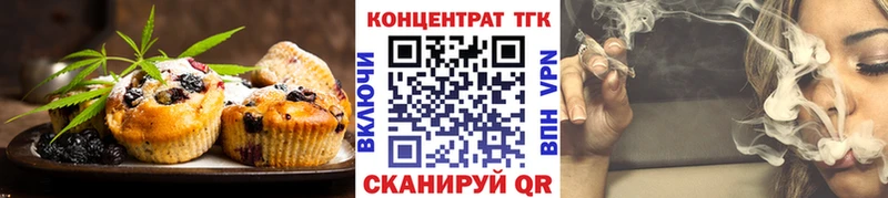 Canna-Cookies конопля Нефтекумск