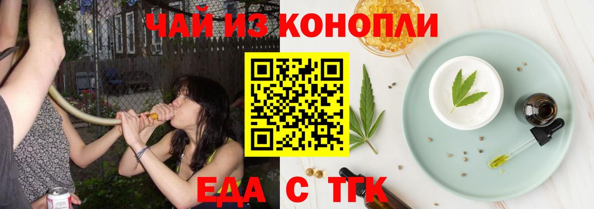 Canna-Cookies марихуана  Нефтекумск 