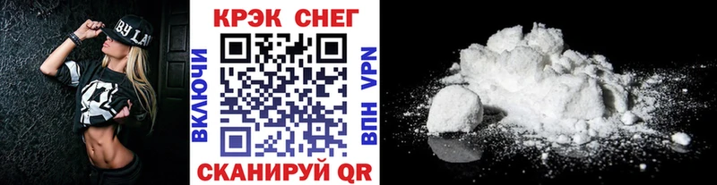 дарнет шоп  Нефтекумск  даркнет наркотические препараты  Кокаин Эквадор 