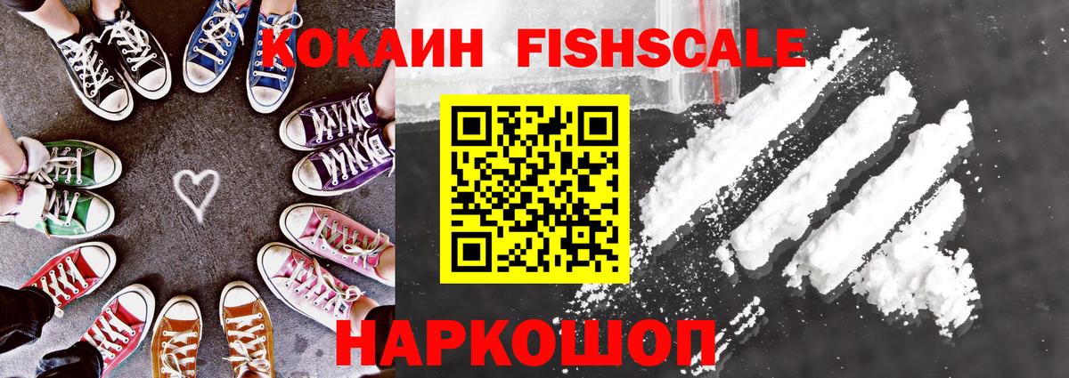ГАШИШ  Нефтекумск  Кокаин  ЭКСТАЗИ  ГАШИШ  Вход с VPN  Меф МЯУ МЯУ кристаллы  Каннабис 