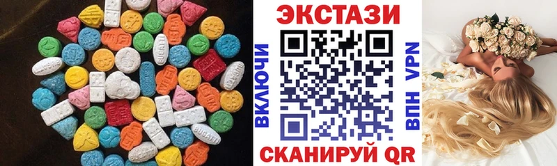 хочу наркоту  Нефтекумск  ЭКСТАЗИ диски 