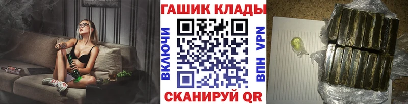 даркнет сайт  Нефтекумск  ГАШИШ ice o lator 