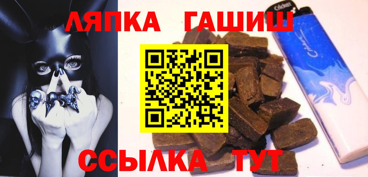 ГАШ ice o lator  Вход с VPN  ГАШ индика сатива  купить наркоту  Нефтекумск 