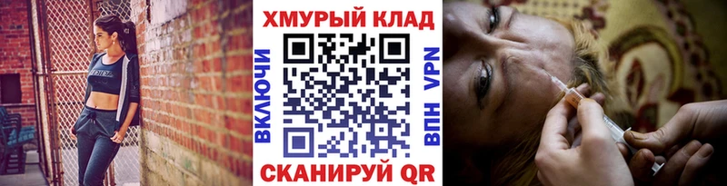 ОМГ ОМГ ссылка  Нефтекумск  ГЕРОИН Афган 