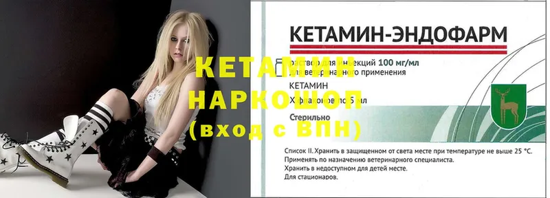 omg онион  Нефтекумск  Кетамин VHQ 