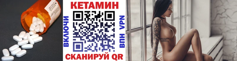 купить закладку  Нефтекумск  Кетамин ketamine 