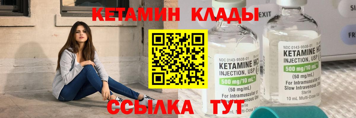 darknet как зайти  Кетамин ketamine  Вход с VPN  Нефтекумск  Кетамин VHQ 