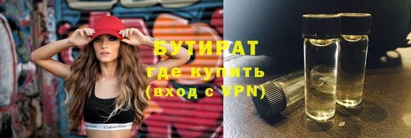 а пвп мука Медногорск