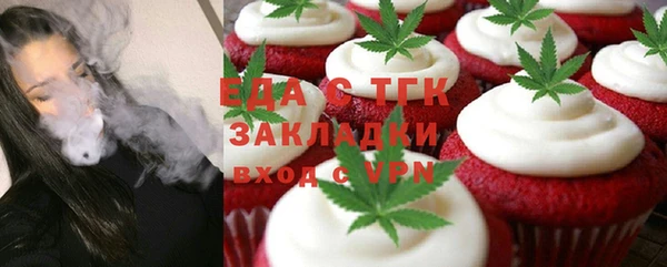 MDMA Premium VHQ Михайловск