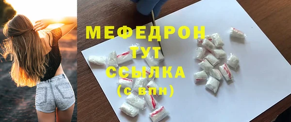прущий лед Михайловка