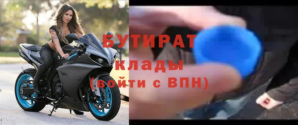 дмт Мегион