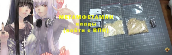 прущая мука Магас