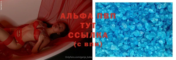 таблы Фурманов