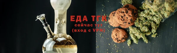 соль курить ск Магадан