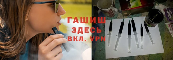 а пвп мука Медногорск