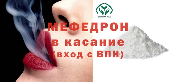 дмт Мегион