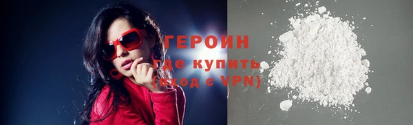 прущая мука Магас
