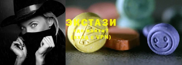 дмт Мегион