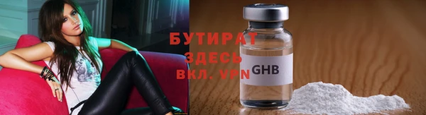 шишки Хадыженск