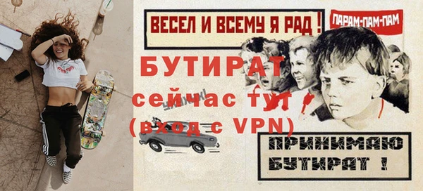а пвп мука Медногорск