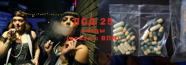 соль курить ск Магадан