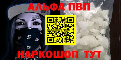 винт Балахна