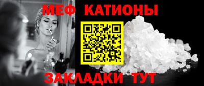 ешки Абинск