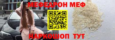 СК Ипатово