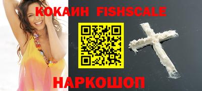 молекула духа Кинель