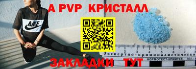 тгк Ирбит