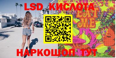 винт Балахна