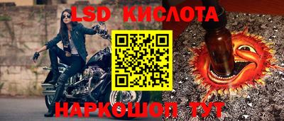 СК Ипатово