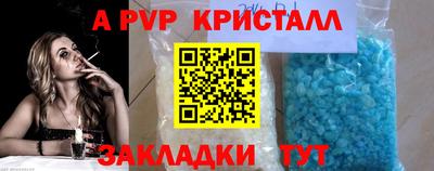 МДМА Абакан