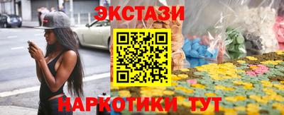 ECSTASY Балашиха