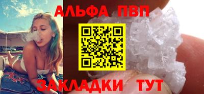 винт Балахна