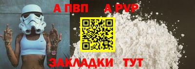 СК Ипатово
