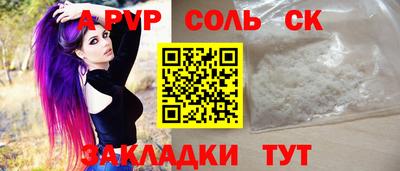 кокаин премиум Кимры