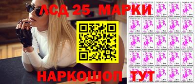 круглые Балаково