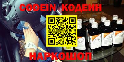 винт Балахна