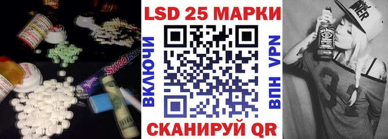это как зайти Нефтекумск ЛСД экстази кислота