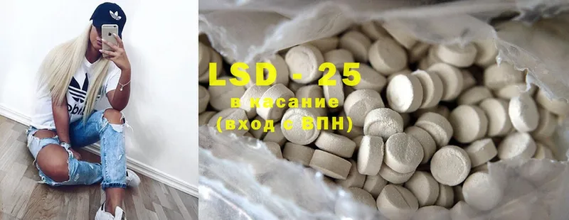 LSD-25 экстази кислота  Нефтекумск 