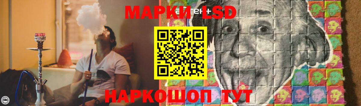 Лсд 25 экстази ecstasy Нефтекумск