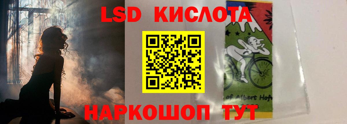 LSD-25 экстази кислота  Вход с VPN  Нефтекумск  LSD-25 экстази ecstasy 