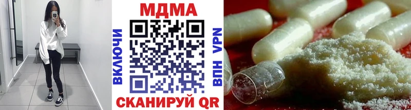 MDMA crystal  mega маркетплейс  Нефтекумск 