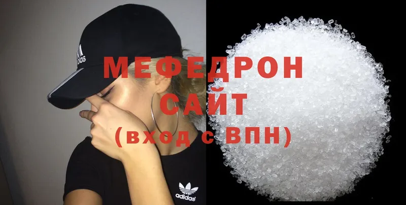 omg зеркало  Нефтекумск  МЯУ-МЯУ mephedrone 